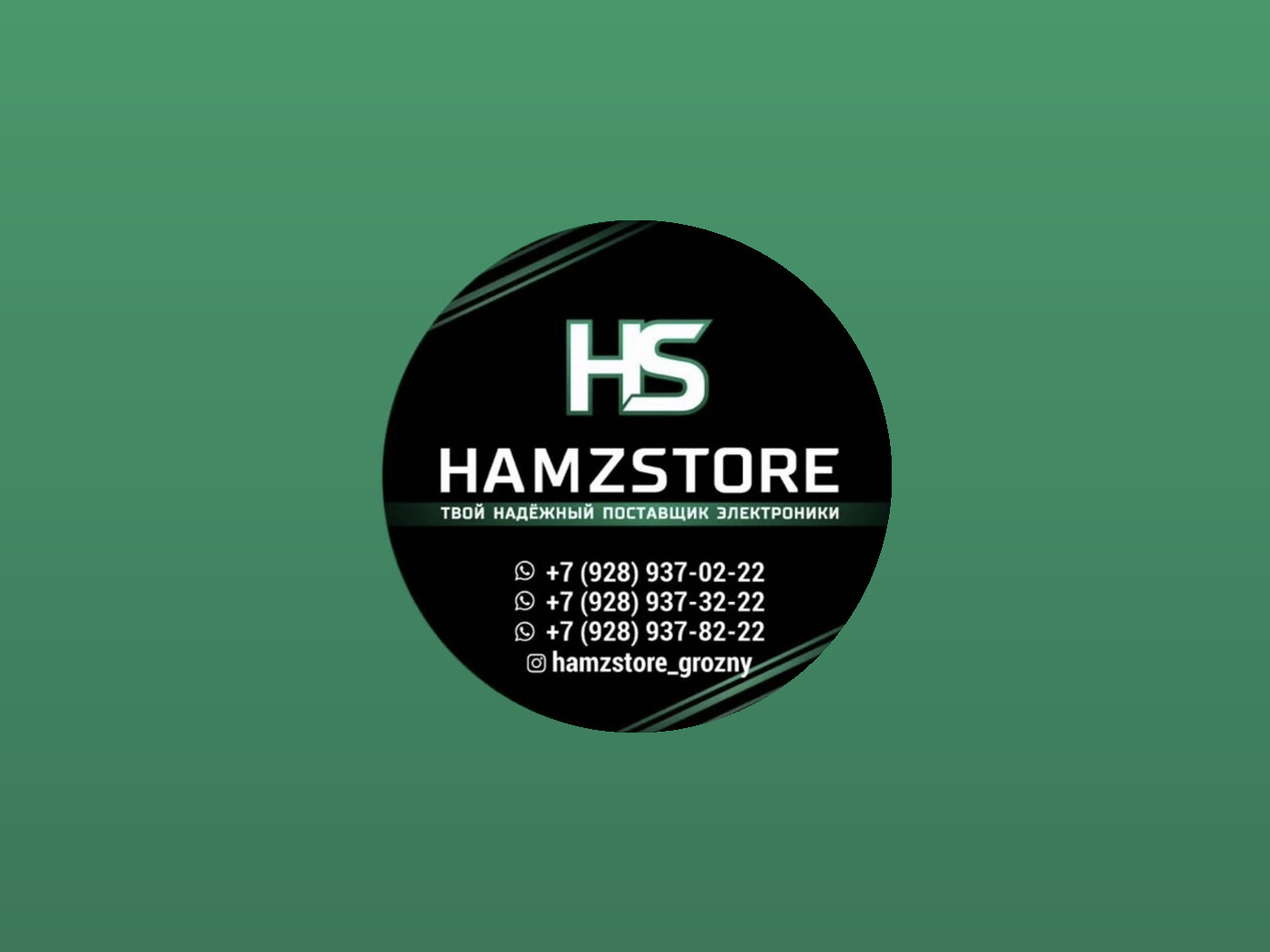 HAMZ STORE