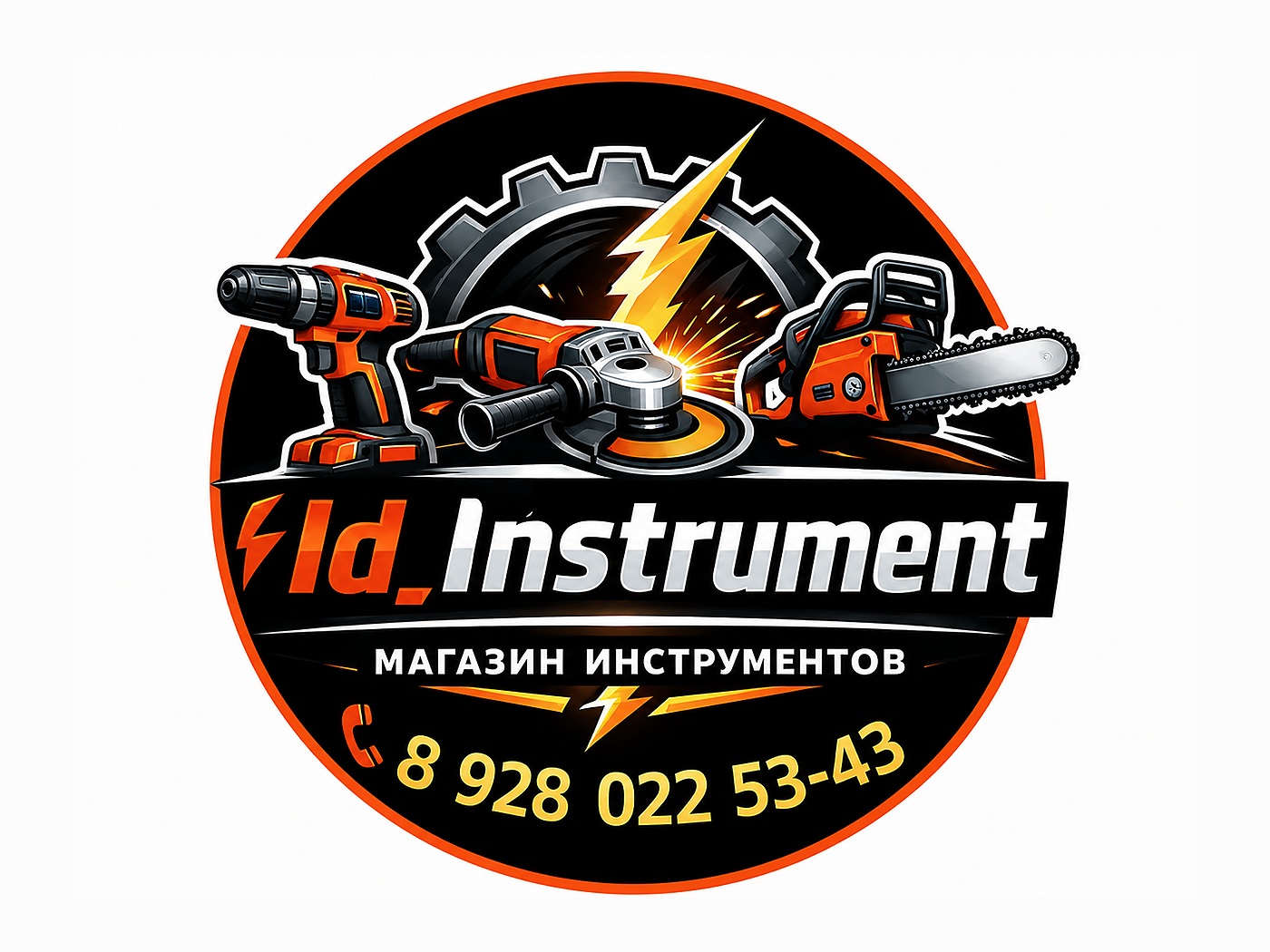 ID Instrument