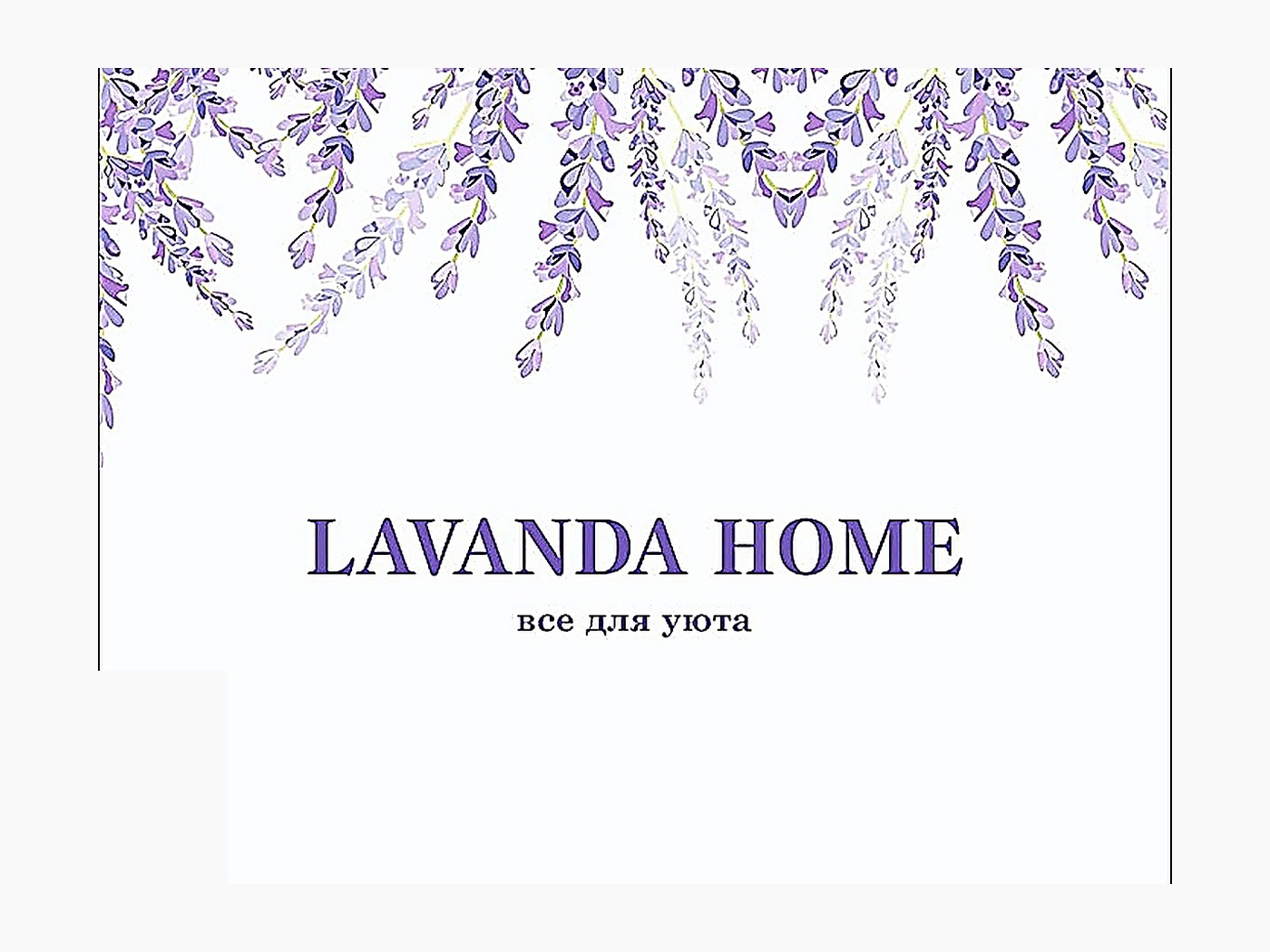 Lavanda Home