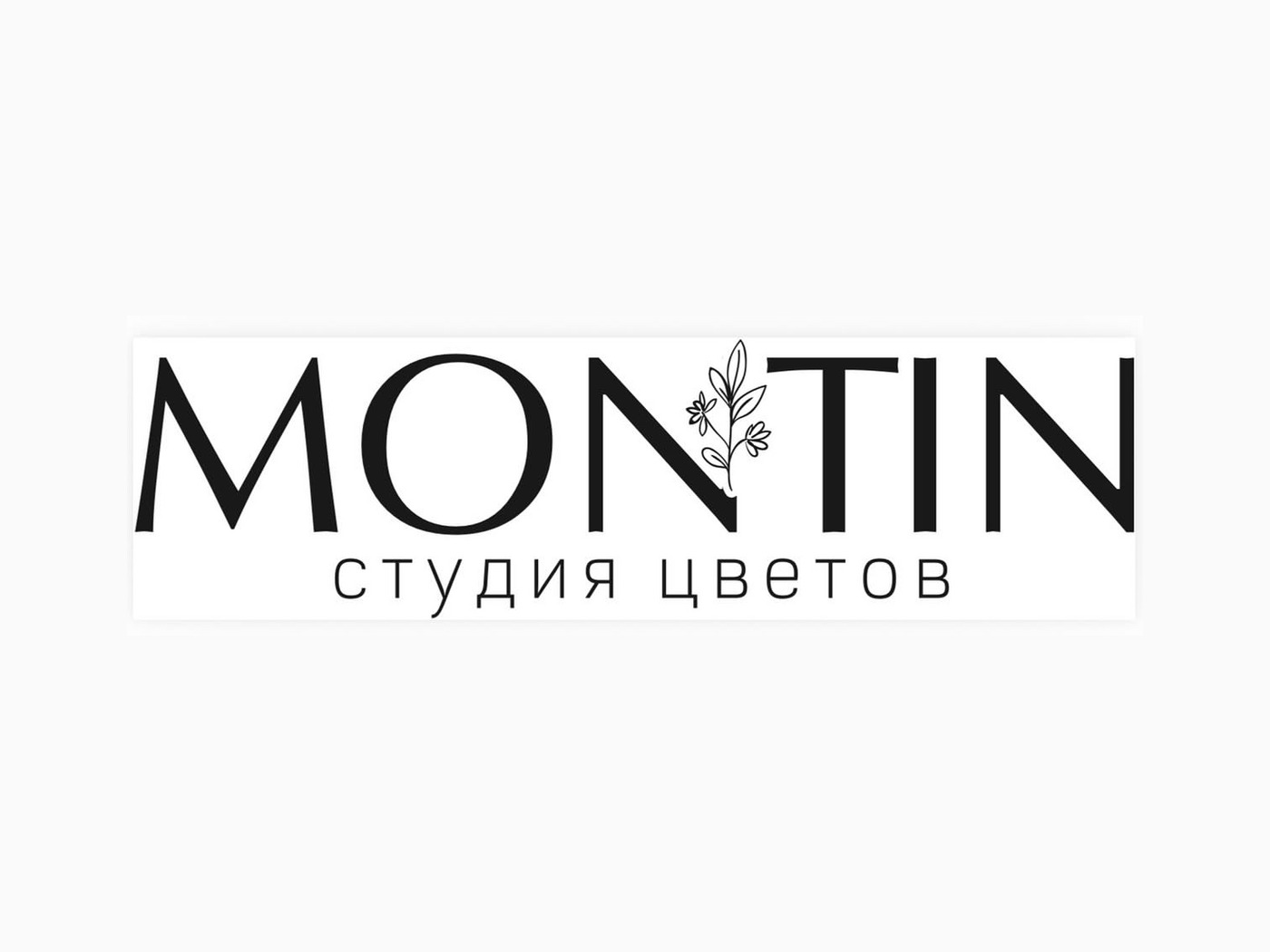 MONTIN